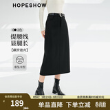 红袖黑色垂感显瘦半身裙秋冬季新款女装开叉气质百搭包臀质感长裙 黑3050 S