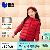 迷你巴拉儿童羽绒服男女童厚款保暖连帽棉服防风保暖羽绒外套【防水透湿】 中国红60648 【白鸭绒-1000+洁净度】 140 【充绒量59.1g】