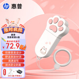 惠普（HP）惠普金属U盘可爱猫爪情侣迷你u盘办公学生车载手机优盘 【32g可爱猫爪U盘】+苹果转接头