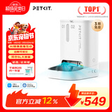 小佩AI宠物智能自动双子星喂食器可视版  实时视频监控(支持鸿蒙智联)