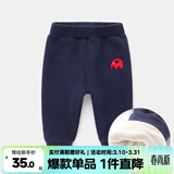 嘟嘟家宝宝裤子加厚冬装男新生儿童裤女童打底裤冬季儿童加绒裤婴儿vip 藏青 80