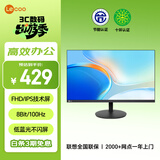 Lecoo联想来酷23.8英寸IPS100Hz高刷全高清三微边 HDMI接口 广视角 可壁挂 电脑办公显示器B2431E