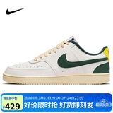 耐克（NIKE）NIKE男子板鞋经典COURT VISION运动鞋FD0320-133帆白绿41