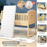 贝多美（beedome）婴儿床多功能bb宝宝床实木无漆摇床新生可移动儿童拼接带尿布台 （含尿布台）加长款+棕垫