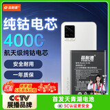 菲耐德 适用于ViVOS7电池/S7t手机电池更换 B-N8大容量加强版4000mAh换新 附安装工具包