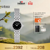 天梭（TISSOT）手表 小可爱系列女表 瑞士石英女士钢带腕表时尚表生日礼物