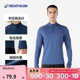 迪卡侬透气薄绒保暖休闲户外运动速干衣跑步长袖男T恤 暗夜蓝S-4302169