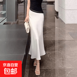 小个子鱼尾半身裙女春秋珠光缎面仿醋酸长裙新款包臀a字高腰1338 杏色(小个子裙长80CM） XL （建议120-139斤）