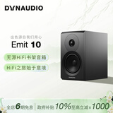 丹拿（DYNAUDIO）新意境系列 Emit 10 HiFi无源书架音响发烧音箱 木质 2.0声道 哑光黑 一对