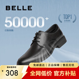 百丽通勤商务皮鞋男夏新商场款透气牛皮正装鞋婚鞋CF01DCM9预售 黑色(打孔) 43 (265mm)