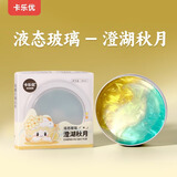 卡乐优（Coloyou）液态玻璃无毒史莱姆儿童儿童玩具水晶泥起泡胶非牛顿流体澄湖秋月