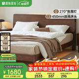 原始原素全实木床现代简约主卧双人床纯实木榫卯大床L701D 【低体-黑胡桃色】1.8*2.0m单床 大板床