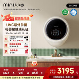 小吉（MINIJ）壁挂洗衣机3kg洗烘一体内衣洗衣机一级能效 奶酪白 V6-XNB