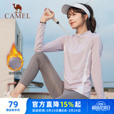 骆驼（CAMEL）薄绒运动上衣女立领长袖跑步健身T恤 C1W14L0623A5 星月紫 XL