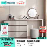 林氏家居现代简约梳妆台卧室小户型化妆桌可伸缩书桌斗柜一体OV3C