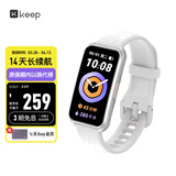Keep智能运动手环 健身血氧监测手环 运动状态评估B4白 男女表 