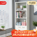 雅美乐简易书架落地置物架 自由组合客厅书房小柜子带门书柜储物柜