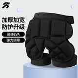 统步护臀垫滑板护具成年人儿童轮滑防摔裤屁股垫滑冰滑雪溜冰护具装备