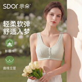 示朵哺乳内衣前开扣纯棉背心式孕妇文胸月子产后喂奶怀孕期防下垂绿40