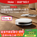 海尔扫地机器人T1扫拖一体自动清洗全自动拖地机洗拖一体机器人擦地拖地机8000Pa大吸力