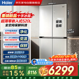 海尔冰箱520升十字四门玻璃门594mm超薄零嵌底部散热全空间保鲜一级能效BCD-520WGHTD1BGCU1以旧换新