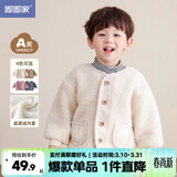 嘟嘟家童装宝宝外套加绒拜年服婴儿麦穗绒棉服男童加厚开衫女童过年衣 米白色 120