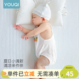 优奇婴儿连体衣夏季纯棉薄款宝宝衣服潮吊带哈衣背心爬服幼儿夏装网红 奶白 66cm