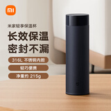 米家旋盖杯 保温杯 316不锈钢真空水杯 便携大容量咖啡杯 500ml藏蓝色