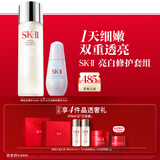 SK-II神仙水230ml小灯泡30ml化妆品全套护肤品套装礼盒sk2生日礼物女