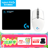 罗技（G） G102游戏鼠标有线机械RGB轻量化小手电竞宏编程吃鸡英雄联盟 102白色二代+鼠标垫