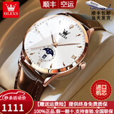 欧利时（OLEVS）瑞士认证手表男全自动机械表进口机芯夜光男士品牌手表礼物送男友 玫白皮表-进口机芯 终身质保