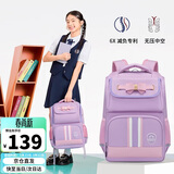 第九城（V.NINE）书包小学生女生护脊儿童书包1-3-6年级英伦风男孩减负双肩背包