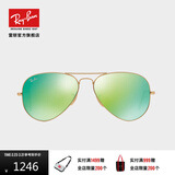 雷朋（RayBan）雷朋太阳镜蛤蟆飞行员潮流彩膜反光镜面系列墨镜RB3025可定制礼物 112/19金色镜框绿色反光镜片 尺寸62