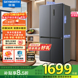 创维500升超薄节能十字双开门对开四门冰箱 双变频一级能效风冷无霜WX50PSA国家补贴