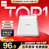 得力扫码盒子 扫码枪收款机扫描平台药品追溯收银医保支付盒子快递查询小白盒二维条码扫描器墩14971