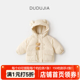 嘟嘟家儿童棉服防风秋冬男童加厚外套女童棉袄连帽保暖宝宝衣服冬季童装 卡其 100