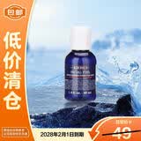 科颜氏男士焕活爽肤水40ml清爽保湿【临期清仓】