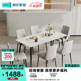 林氏家居岩板餐桌家用小户型饭桌子客厅轻奢长方形餐桌椅子全套LS663R1 (10)【黑色+白色|6椅】餐桌+餐椅333 1.6米