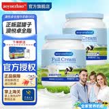 AOYUEZHUO全脂奶粉 0蔗糖添加新西兰进口奶源蓝罐奶粉中老年奶粉高钙高蛋白 全脂奶粉1kg*2罐+胖胖奶杯1个+礼袋1个