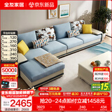 全友家居现代简约风L型布艺沙发家用客厅科技布转角沙发家具政府补贴 [热卖]水蓝|布皮沙发|面料可拆洗|右妃位新 多人位 3.67m