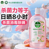 滴露（Dettol）自然香氛消毒液洗衣持久留香 衣物玩具杀菌 除臭宠物用品消毒水 【48H留香】香氛消毒液1L
