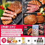 大希地【赠礼包】整切牛排牛肉儿童牛排菲力西冷眼肉冷冻食材盒装10片装 整切西冷5片+整切菲力5片+菲力100g*2片