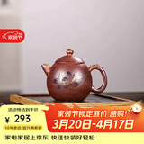 倒把西施【销量2万+】紫砂壶宜兴纯全手工名家泡茶壶 老段泥 还原烧 龙蛋 260ml