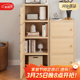 雅美乐书架落地简易书柜带门原木色卧室书房阳台飘窗置物小柜子三层Y392