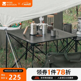 牧高笛（MOBIGARDEN）折叠桌 户外露营轻量便携野餐桌铝合金折叠桌L NX20665043 静谧黑