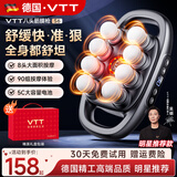 VTT【德国】十六头筋膜枪按摩器肩颈腰背全自动揉捏腿部全身深层肌肉电动颈膜小腿仪生日礼物送女生 【升级八头】30档+动力锂电池+德国品牌大电机灰