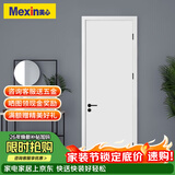 美心（Mexin）木门卧室门房间门厨房门免漆门实木质复合环保门@001定制尺寸 2000-桥洞力学板