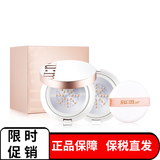 苏秘37°（Su:m37°） 韩国进口呼吸惊喜水分气垫CC隔离防晒霜水光遮瑕保湿粉底 水分冰爽钢板CC气垫1# 15g*2