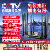 祝余【单月仅9.9元】随身wifi7天试用5G手机通用三网通用移动无线宽带路由器CPE免插卡免拉网线工业级 家用基础版【WiFi6】5G/4G兼容-三网通用