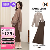 婧麒孕妇装2025春装新款连衣裙上衣开衫吊带长裙子套装春秋季款衣服女 卡其套装【主推款】 M